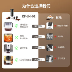 Portable Capsule Coffee Machine American-Italian Espresso Electric Small Wireless Heating Pump Coffee Machine