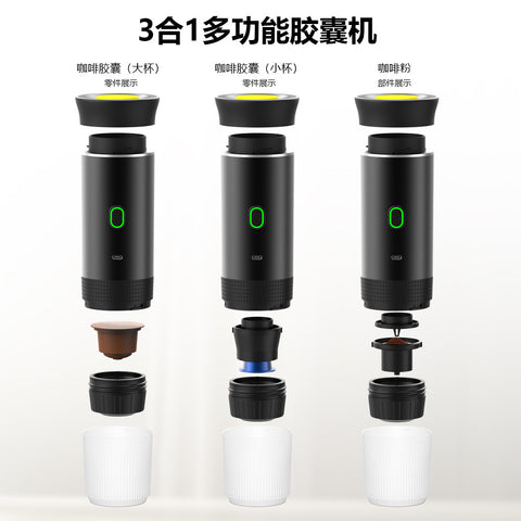 Portable Capsule Coffee Machine American-Italian Espresso Electric Small Wireless Heating Pump Coffee Machine