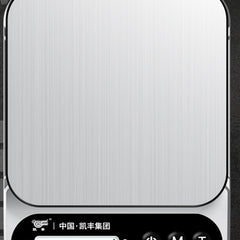Kitchen Precision Weighing Food Electronic Scale